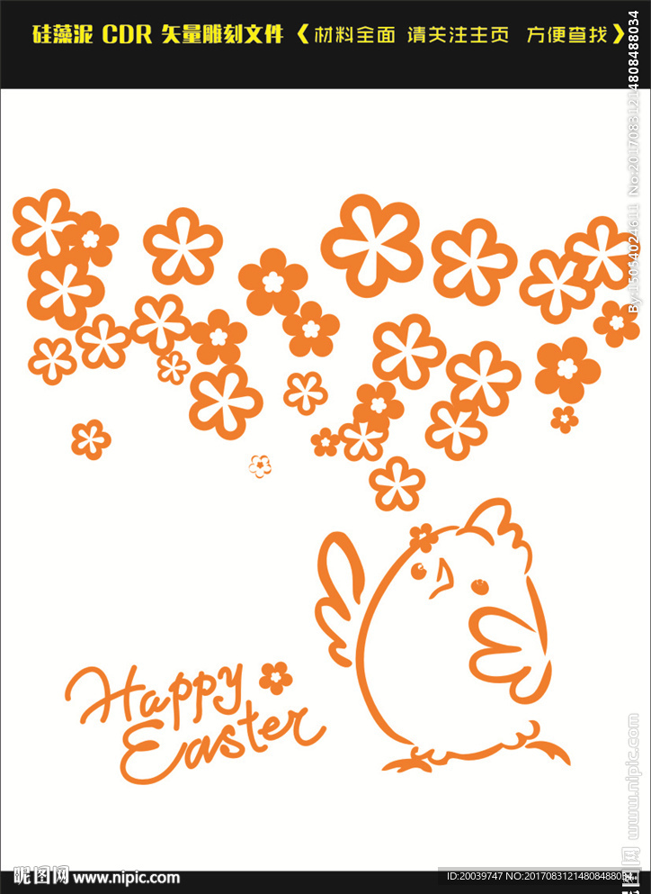 硅藻泥矢量图雕刻