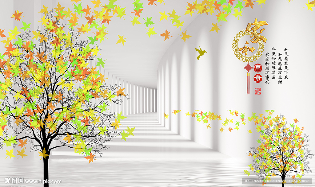 3D空间简约枫树家和电视背景墙