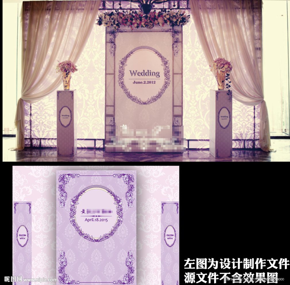 蓝紫色复古高端巴洛克婚庆婚礼迎