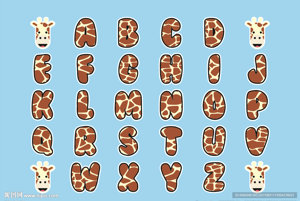 动物皮纹英文字母