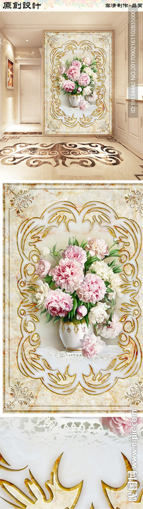 花开富贵牡丹花欧式玄关壁画