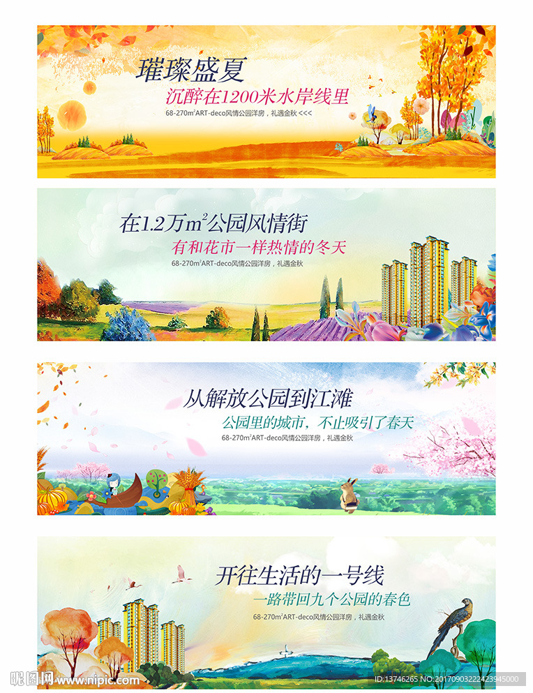 商业 旅游 地产