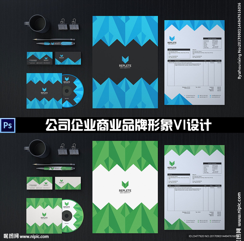 公司企业品牌形象VI设计