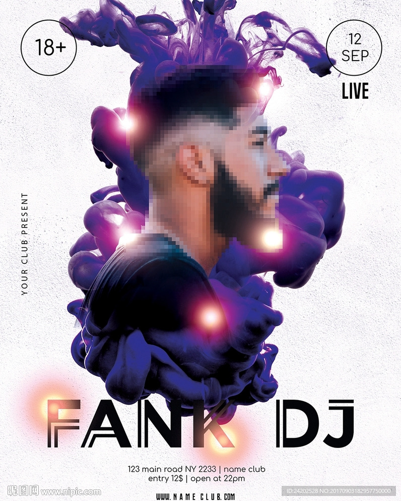 现代简约水墨智能人像宣传海报