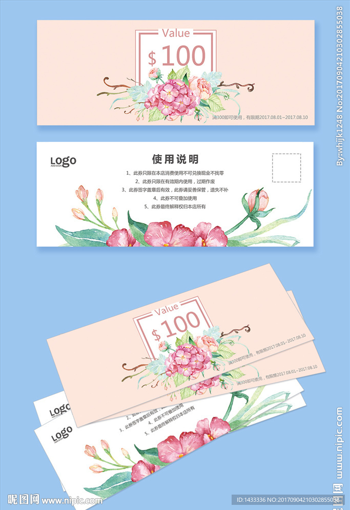 小清新鲜花优惠券模板