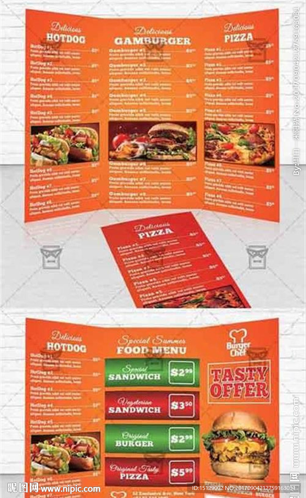 汉堡三折页菜单