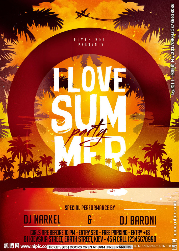 手绘海滩落日美景