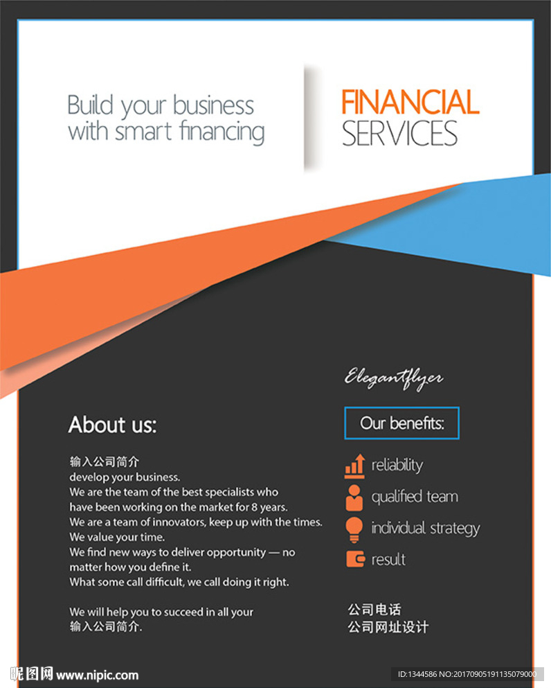 欧美画册单页排版设计