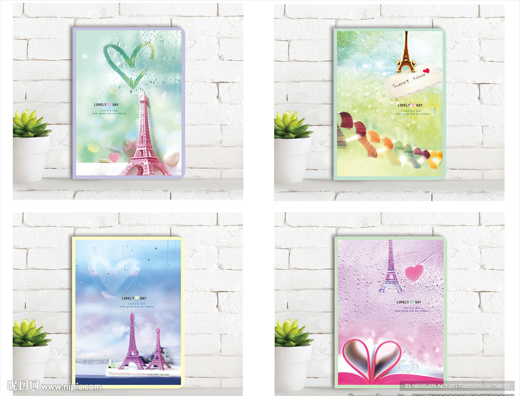 可爱的一天 封面