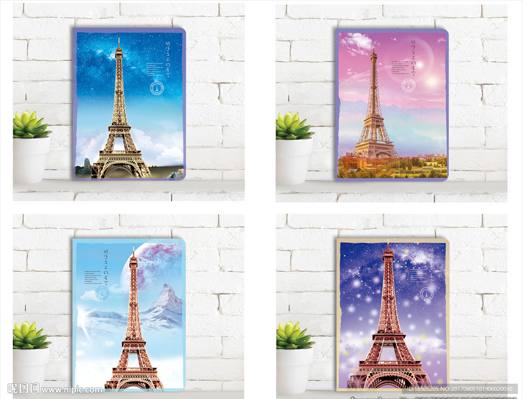 塔上的风景 封面