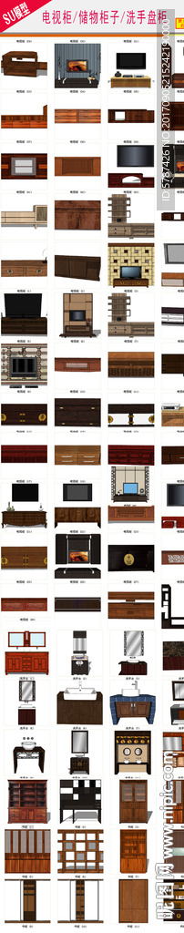 中式电视柜子家具模型