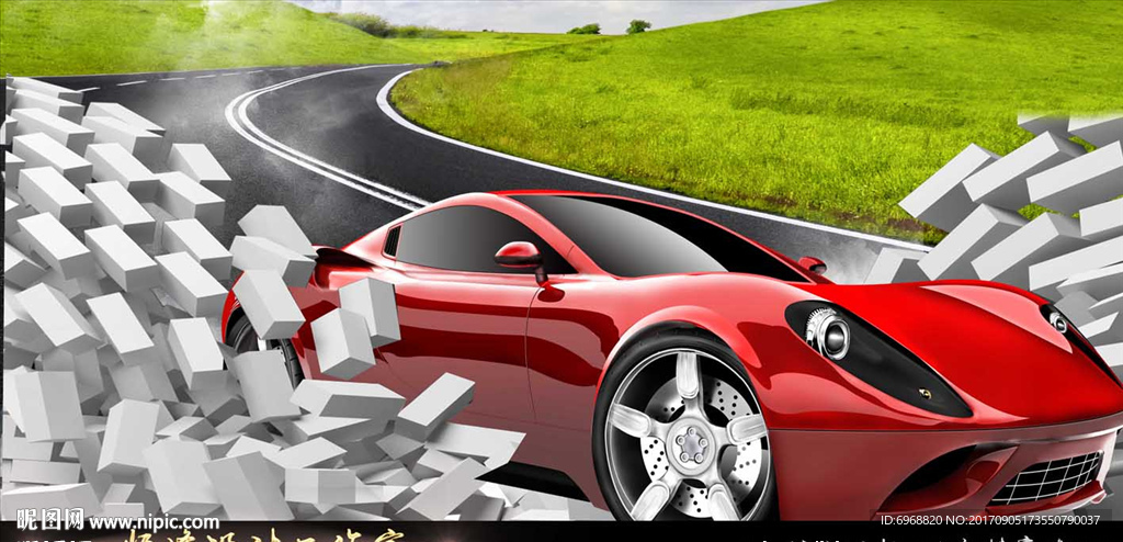 汽车立体背景墙