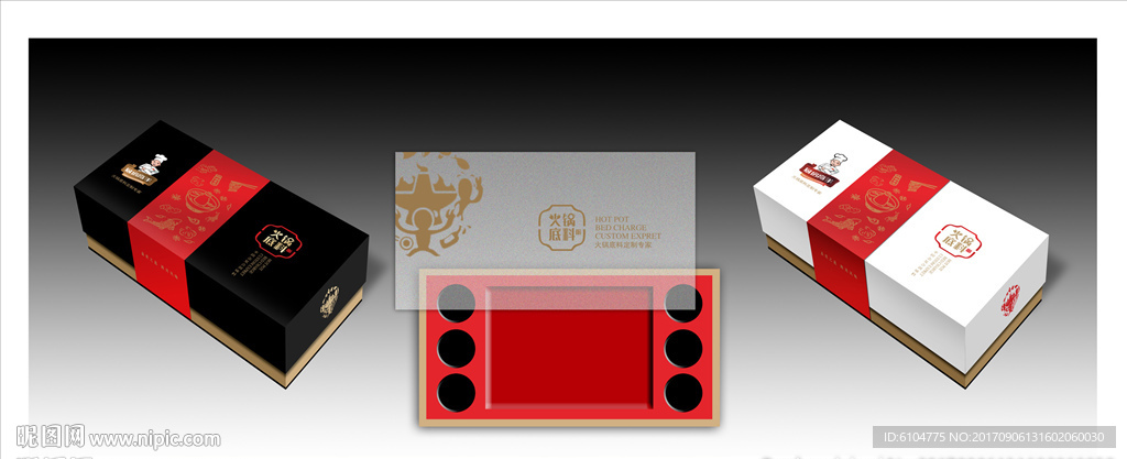 火锅底料包装展开分层平面图