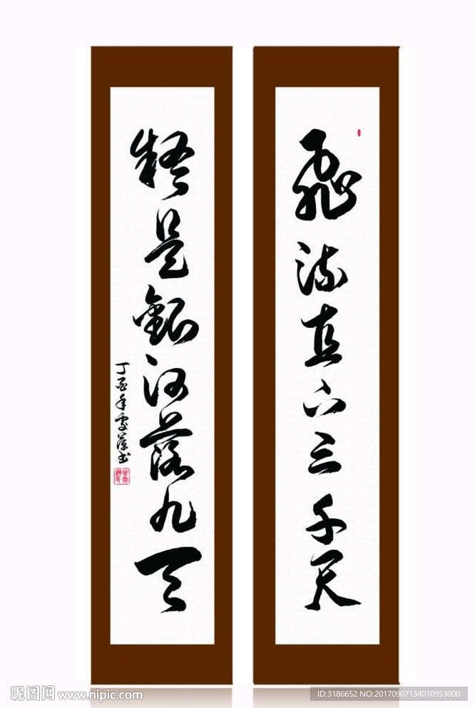 飞流直下三千尺 疑是银河落九天