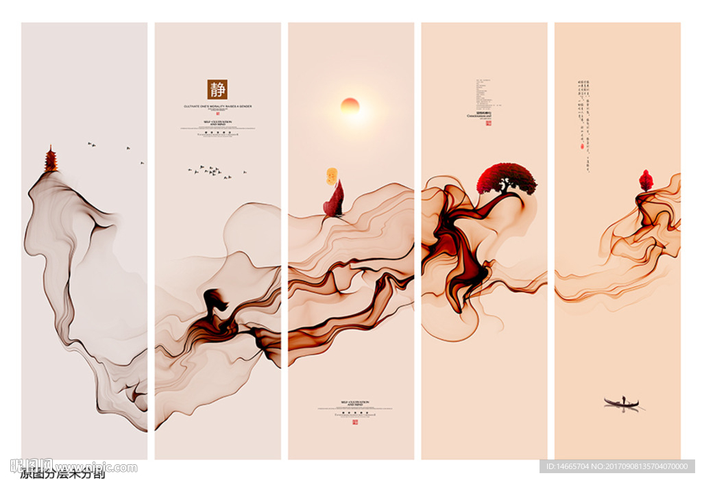 禅意 写意画 水墨画