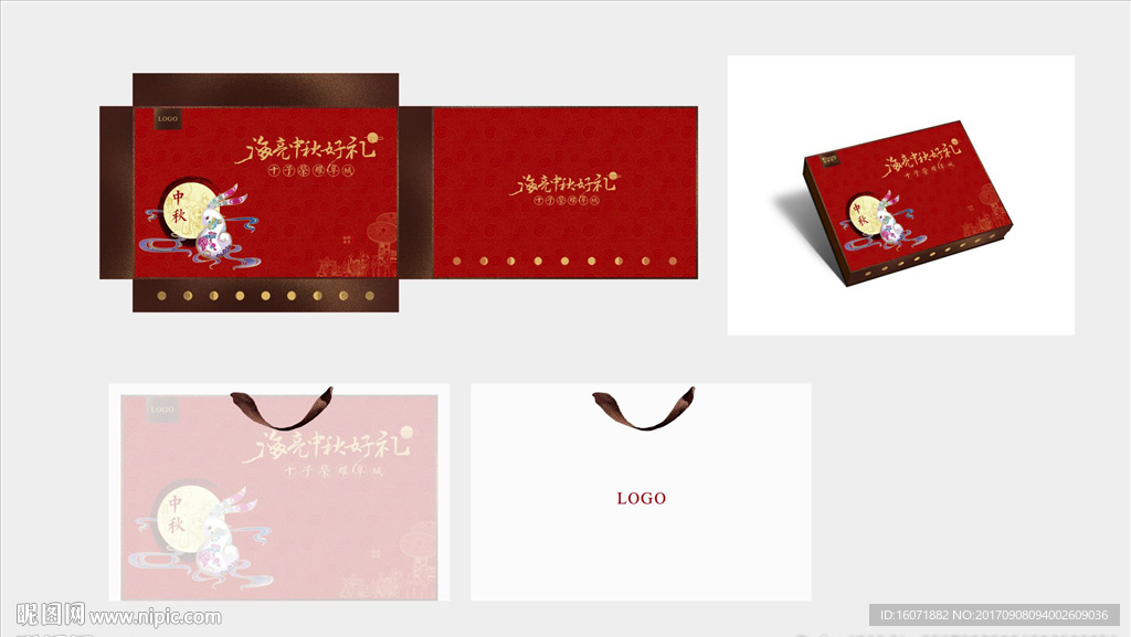 月饼包装展开图