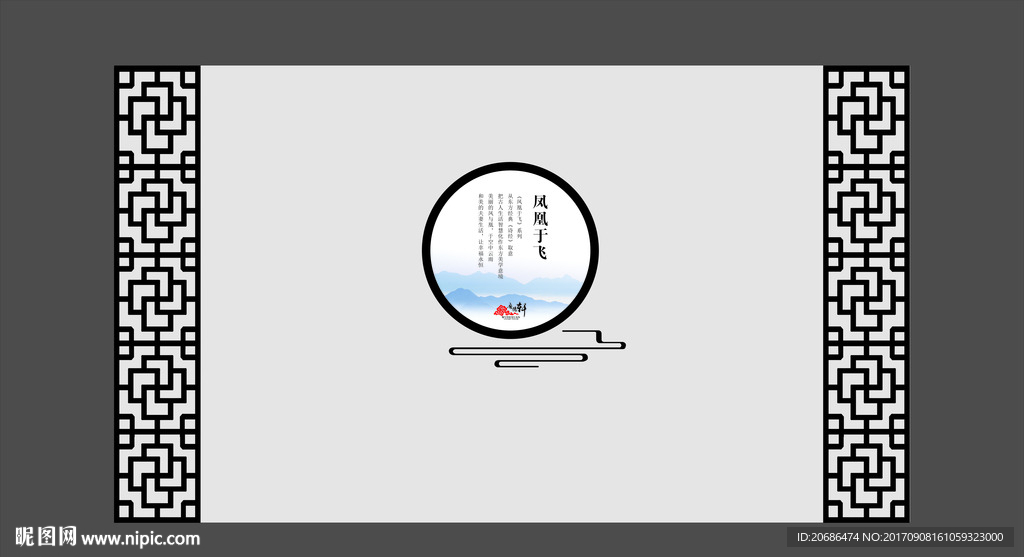 凤凰于飞雕花背景墙