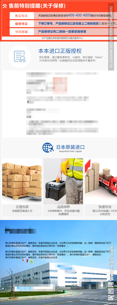 关联公司介绍售前证书营销详情