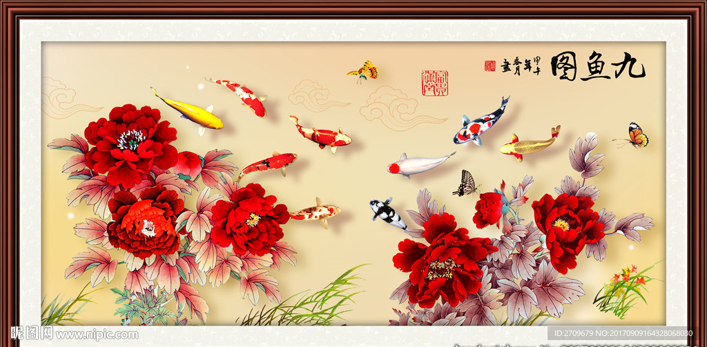 牡丹九鱼图