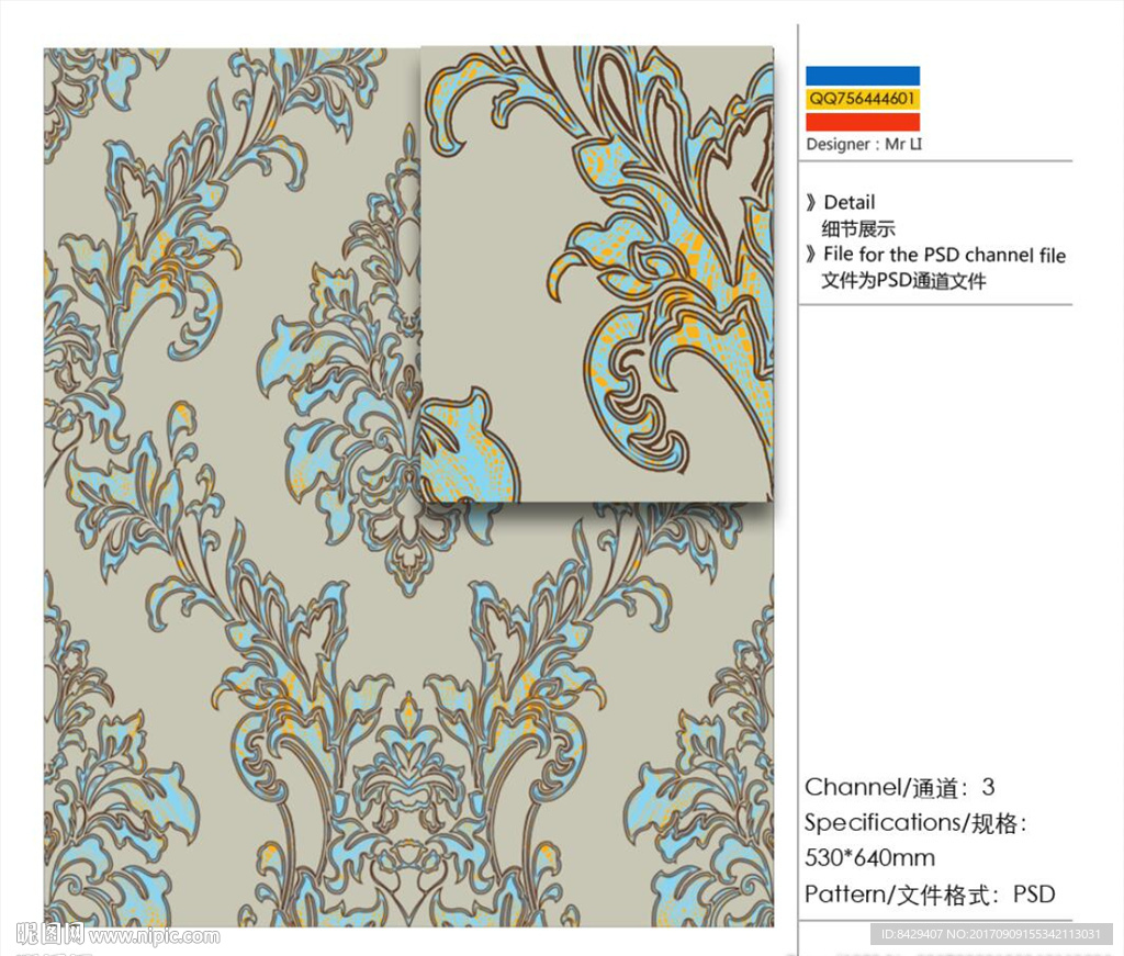 花纹 墙纸通道分色图片