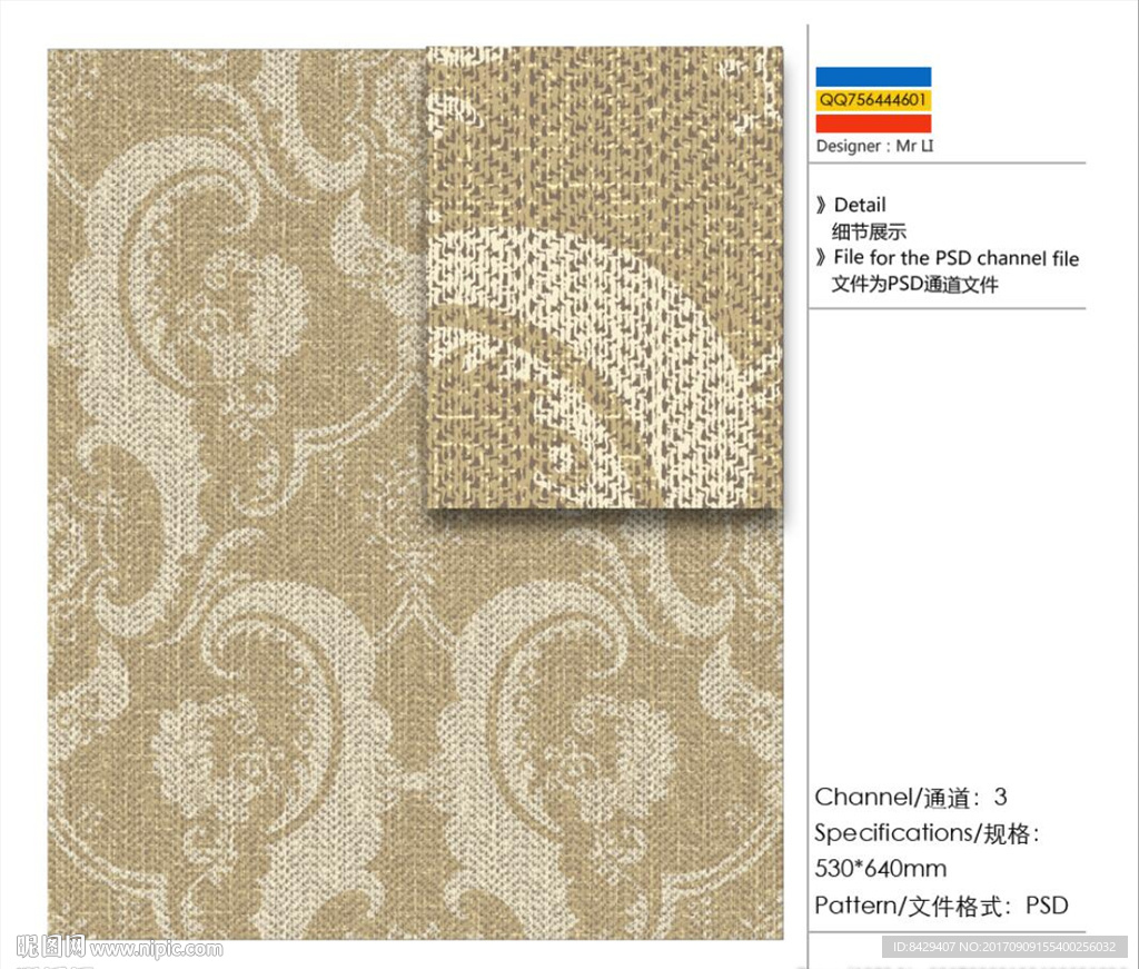 花纹 墙纸通道分色图片