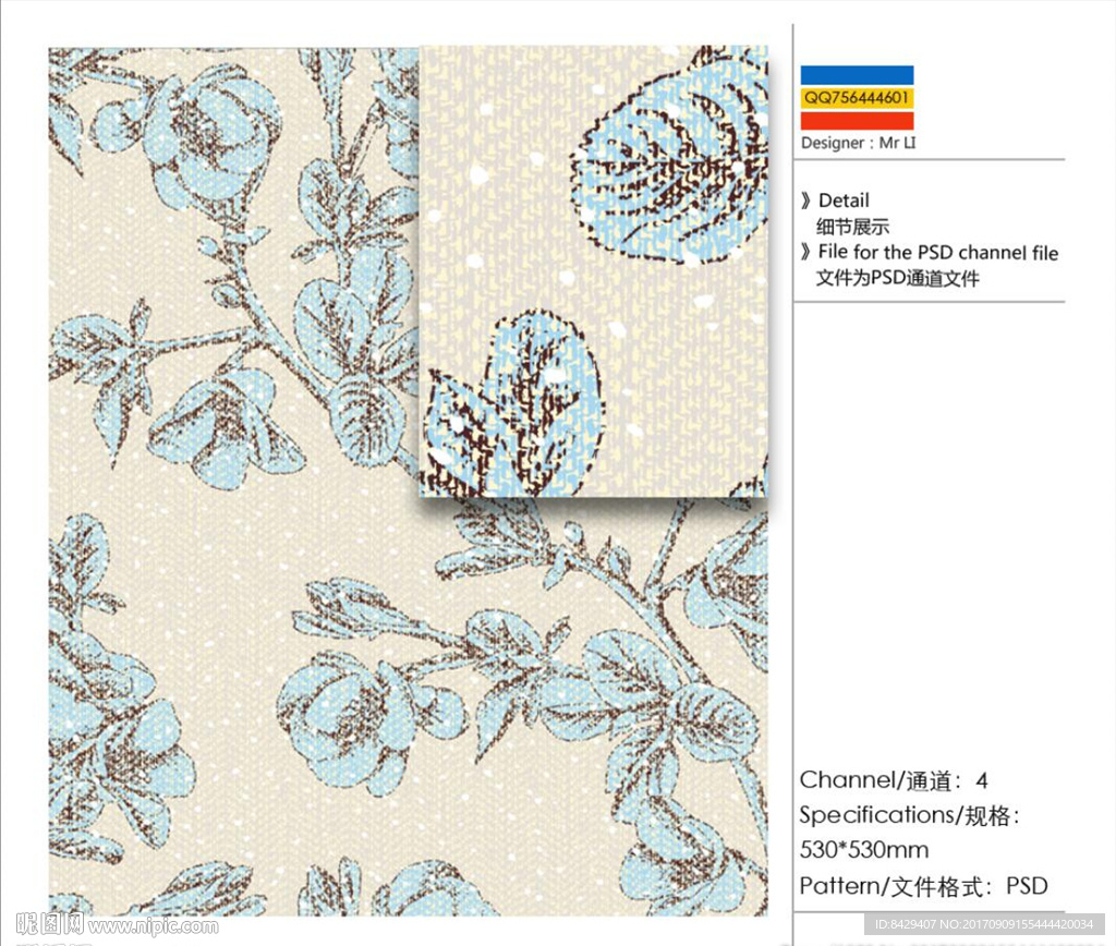 花纹 墙纸通道分色图片