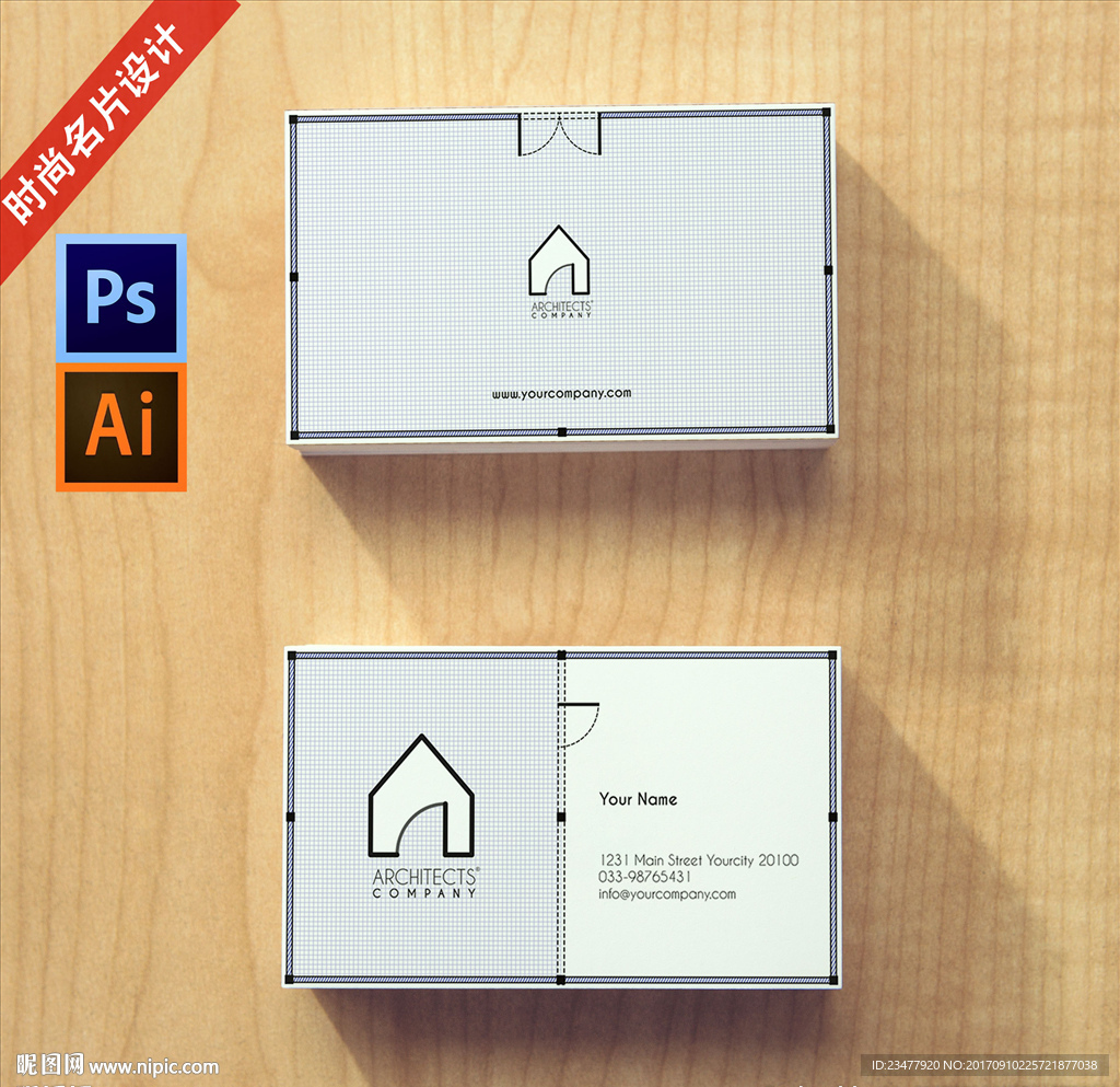 工程设计名片设计