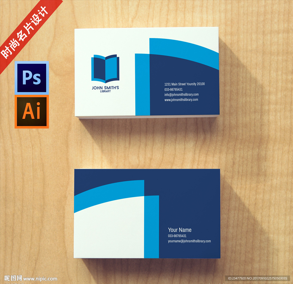 蓝色教育名片设计