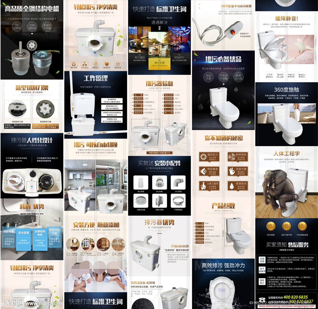 515详情马桶设计描述