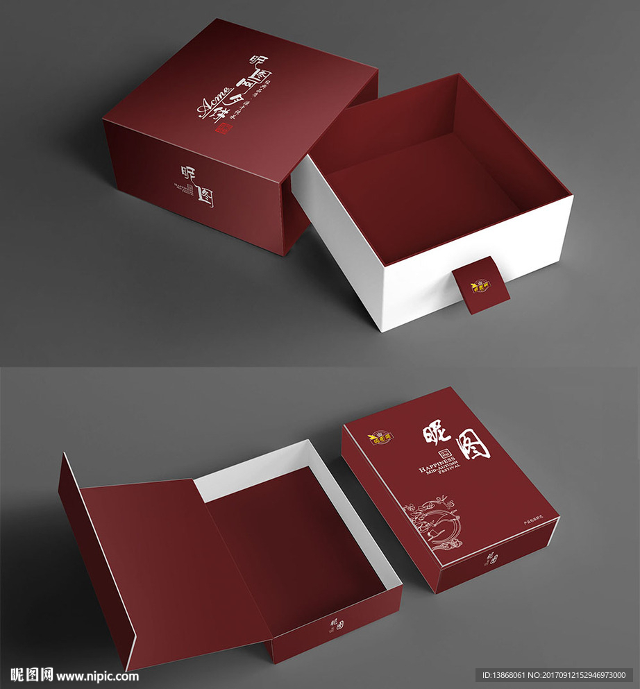 包装盒效果图智能贴图模版样机