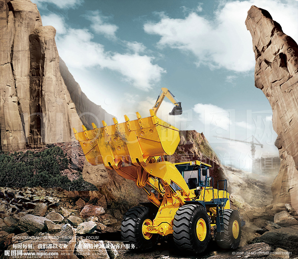 工程机械设备模板