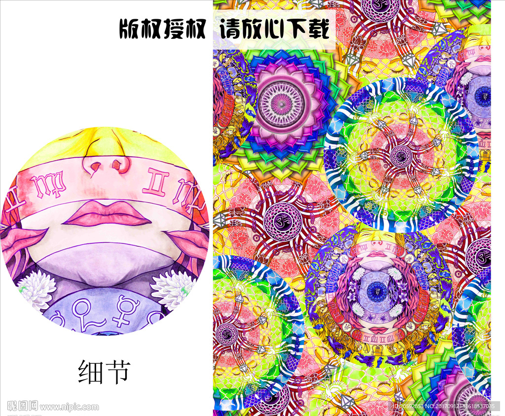 炫彩抽象几何插画图案