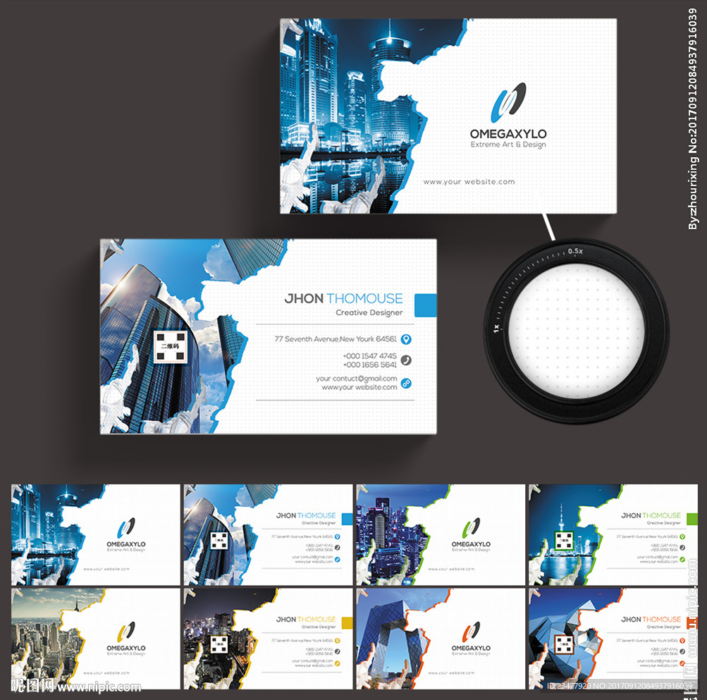 商业城市名片设计