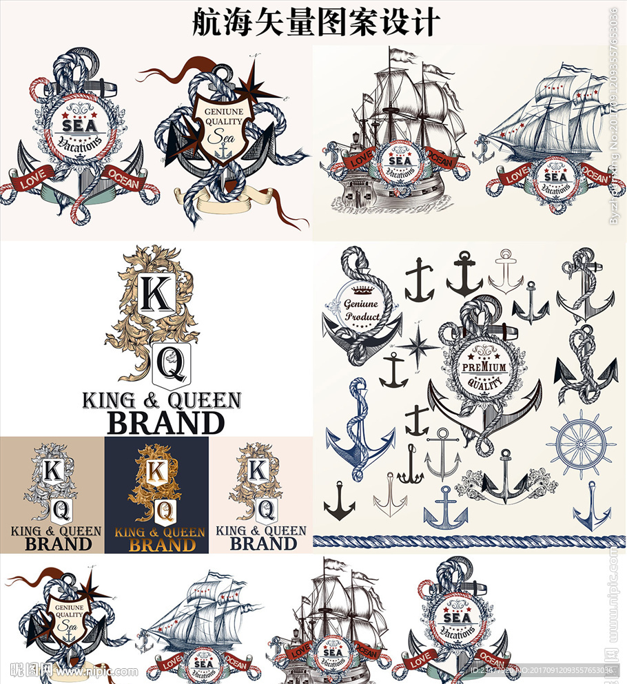 航海矢量图案设计