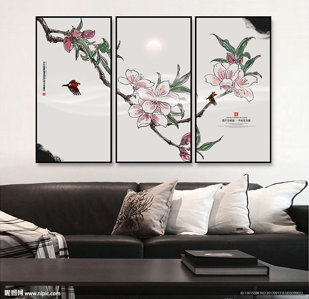 新中式 无框画 装饰画