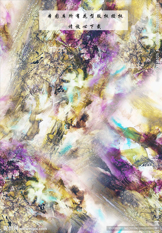 抽象肌理纹样图案