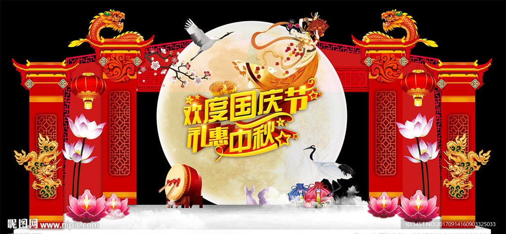 豪华中秋节高端舞台美陈