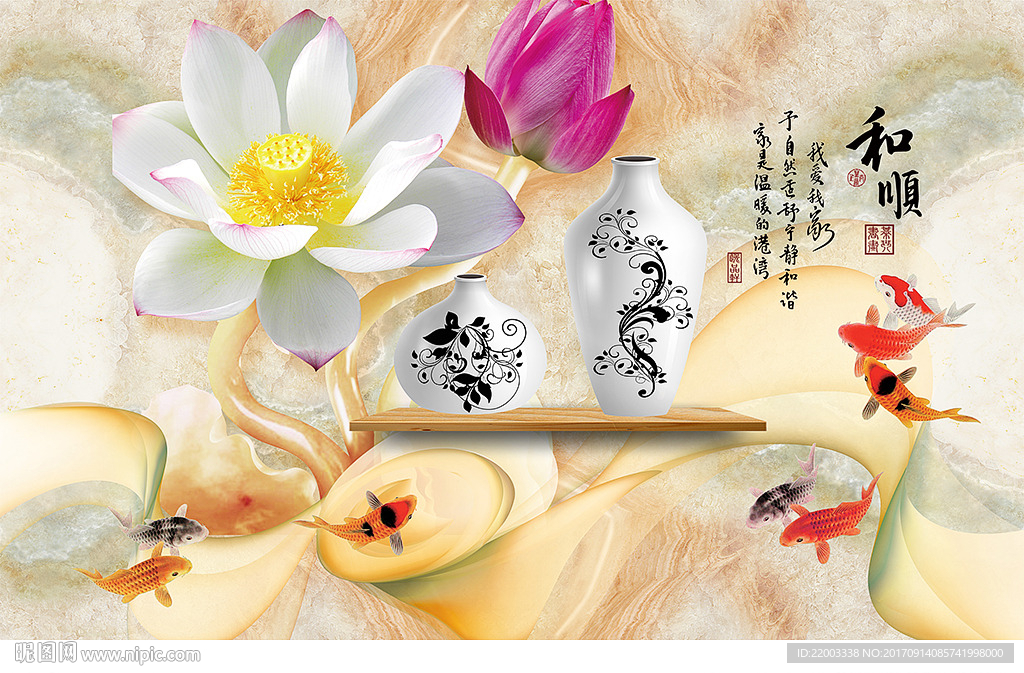 电视背景墙家和福顺花开富贵