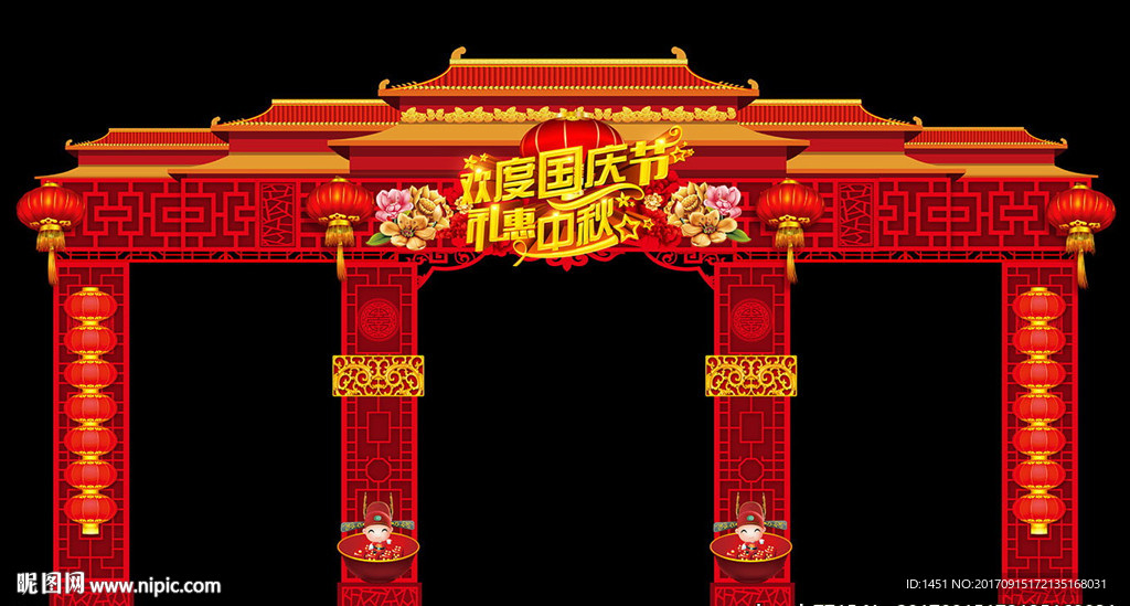 超宽大气中秋节门头设计