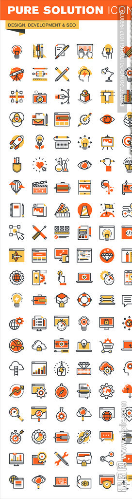 办公用品简易图标下载