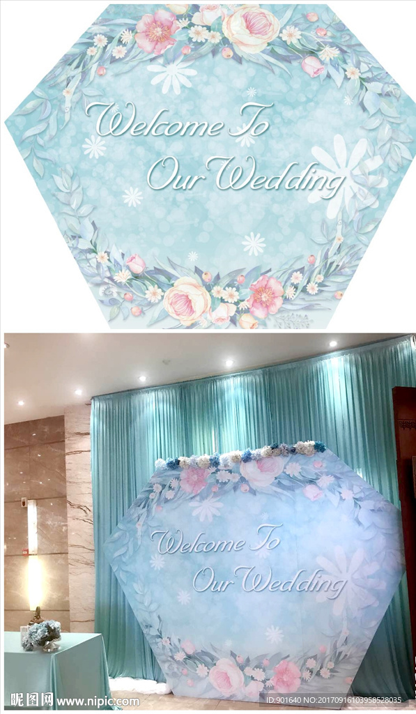 T蓝色清新水彩花婚礼留影签到区