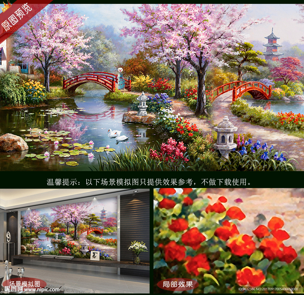 欧式花园水景油画