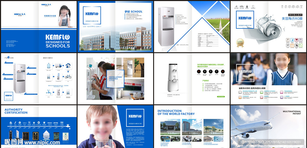 康富乐学校净水系统