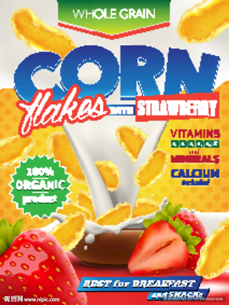 草莓玉米片海报矢量