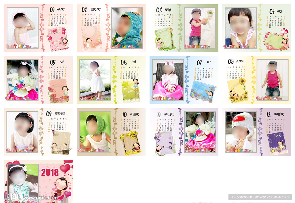 2018年小可爱台历