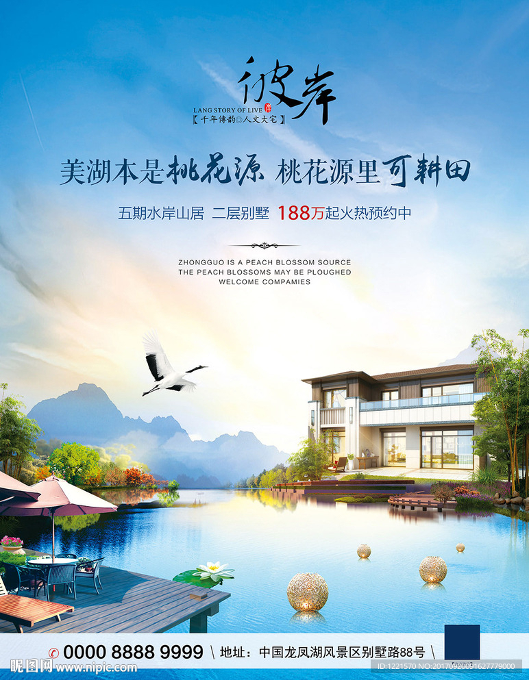 电梯框架地产广告