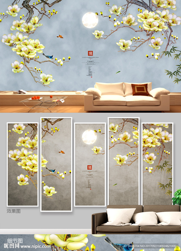 新中式装饰画 花鸟画 电视背景