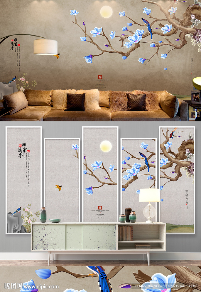 新中式装饰画 花鸟画 中国风