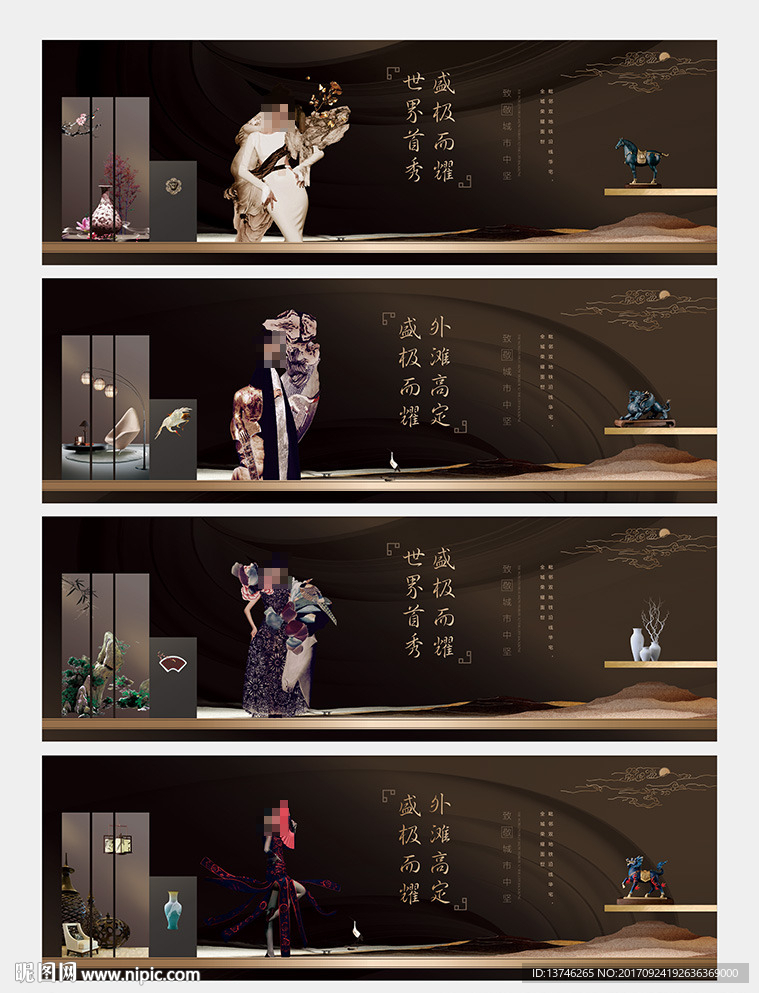 商业 旅游 地产