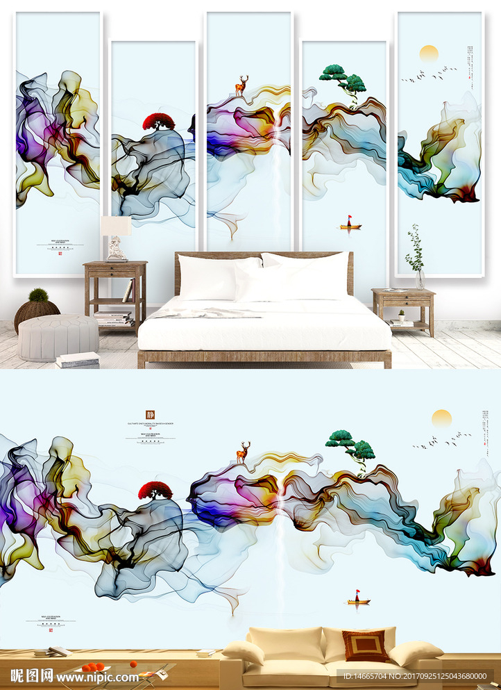 新中式装饰画 抽象山水画